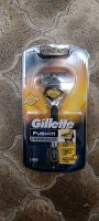 Gillette Fusion Proshield Dortmund - Höchsten Vorschau