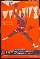 Michael Jordan streng limitierte Wheaties Cereal Box 248/250 Berlin - Rummelsburg Vorschau