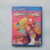 Hotline... Miami Collected Edition PS Vita Nordrhein-Westfalen - Senden Vorschau