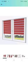 2 Doppelrollo rot 120 breit Stoff 116cm breit Sachsen-Anhalt - Schkopau Vorschau