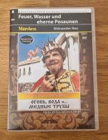 Feuer, Wasser und eherne Posaunen - Russisches Märchen - DVD Bayern - Moosbach b. Vohenstrauß Vorschau