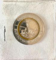 5 euro münze subtropische klimazone Sachsen-Anhalt - Quedlinburg Vorschau