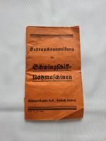 Nähmaschinen Anleitungsheft, Vintage Hessen - Darmstadt Vorschau