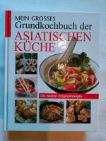 Mein Grundkochbuch der ASIATISCHEN KÜCHE Frankfurt am Main - Ostend Vorschau