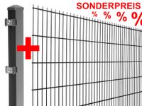 40m Doppelstabmattenzaun1,83m Garten Zaun Zäune Nordrhein-Westfalen - Castrop-Rauxel Vorschau