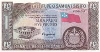 Westsamoa 5 Pfund Banknote 2020 (1963) Baden-Württemberg - Emmendingen Vorschau