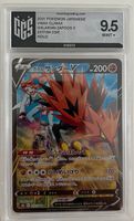 Galar Zapdos V  CGC 9.5      Karte: 237/184 Hessen - Glashütten Vorschau