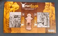 Tripillia, Kulturepochen der Ukraine Briefmarkenblock von 2018 Brandenburg - Strausberg Vorschau
