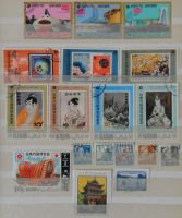 Briefmarken-Konvolut (DDR BRD Jemen VAE Ungarn Polen Rumänien) Hessen - Eltville Vorschau