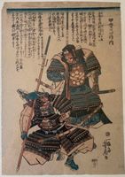 Japan Samurai Holzschnitt Ichimosai Yoshitora Bild Gemälde alt Nordrhein-Westfalen - Nettetal Vorschau