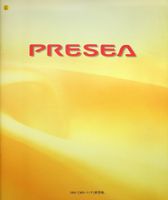 Nissan Presea - Japan - Prospekt 199? Dresden - Reick Vorschau