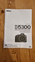 Nikon D5300 Nordrhein-Westfalen - Solingen Vorschau