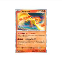 Pokemon Lavados Holo Scarlet und Violet 146/165 sv2a TCG Jap. Niedersachsen - Melle Vorschau