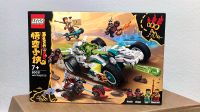 LEGO 80031 Meis Drachenauto Monkie Kid NEU OVP ungeöffnet Dresden - Coschütz/Gittersee Vorschau