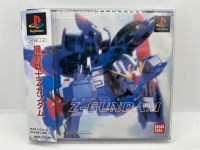 Mobile Suit Z-Gundam PlayStation PS1 Spiel Nordrhein-Westfalen - Neuss Vorschau