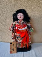 Ichimatsu Japanische Puppe 41cm Kimono Neu OVP Wandsbek - Hamburg Tonndorf Vorschau