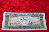 CAMBODGE - 50 Riels Banknote - UNZ Bayern - Gochsheim Vorschau