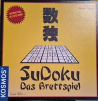 SuDoku das Brettspiel Sonderausgabe Kosmos Nordrhein-Westfalen - Vettweiß Vorschau