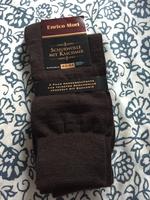 2 Paar Herren Socken ENRICO MORI Gr 41-46 Neu in wert von10€ Rheinland-Pfalz - Neustadt an der Weinstraße Vorschau