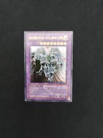 Yugioh Elementarheld Glänzender Flügelmann Ultimate Rare Niedersachsen - Osterode am Harz Vorschau