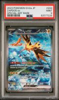 Pokemon Zapdos EX 151 PSA9 sv2a JP Pankow - Prenzlauer Berg Vorschau