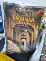 Basmati Reis 1 KG ab 3.00 € Nordrhein-Westfalen - Mönchengladbach Vorschau