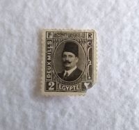 Briefmarken - Egypte Baden-Württemberg - Immenstaad Vorschau