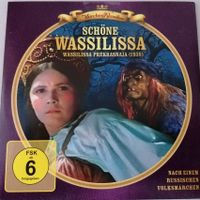 Schöne Wassilissa Märchen DVD Märchen NEU Brandenburg - Eisenhüttenstadt Vorschau