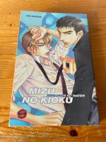 Manga: Mizu no kioku (Boys Love) Wuppertal - Barmen Vorschau