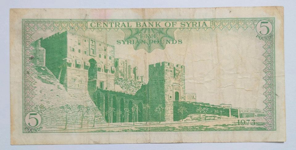Syrien / Syria. 5 Pounds /Lira. 1973. Alte Banknote Geldschein in Kaiserslautern