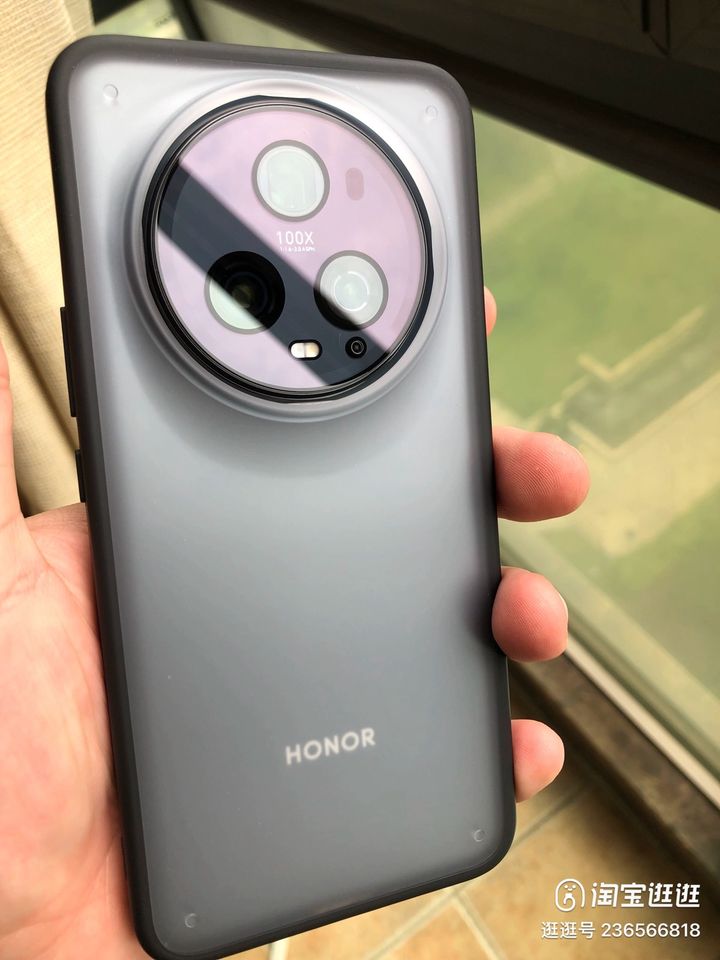 Honor Magic5 Pro Hülle in München