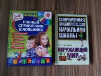 Russische Kinderbücher, Bücher auf russisch Nordrhein-Westfalen - Geilenkirchen Vorschau