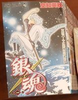 Gintama 1-77 Komplett Manga JAPANISCHE SPRACHE Niedersachsen - Weyhe Vorschau