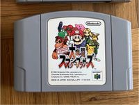 Super Smash Bros. | Nintendo 64 | Japanisch JPN Hessen - Wiesbaden Vorschau