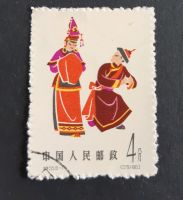 Briefmarke China Berlin - Marzahn Vorschau