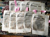 1827 ...19 Zeitungen Leipzig oder einen 1 Euro Sachsen-Anhalt - Braunsbedra Vorschau