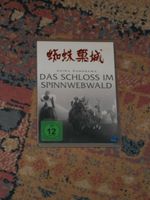 Akira Kurosawas Das Schloss im Spinnwebwald Japan 1957 Baden-Württemberg - Neulußheim Vorschau