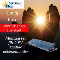 Photovoltaik Solar Unterkonstruktion Montageset für 2 PV Module nebeneinander Flachdach Aufständerung 35° Baden-Württemberg - Eberstadt Vorschau