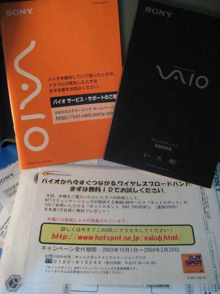 Sony Vaio X505 Subnotebook - So nur in Japan zu bekommen - OVP! in Meppen