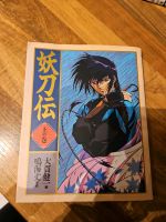 Yotoden K.OHNUKI J.NARUMI ORIGINAL JAPANISCHES ANIME Nordrhein-Westfalen - Krefeld Vorschau