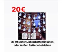 2 x 10 Meter 100 LED Lichterkette Innen Außen Batteriebetrieben, Outdoor Lampe Leuchte  Lichterketten Kugeln 8 Modi IP65 Wasserdichte Kristall Außen Innen Deko Balkon Garten Terasse Weihnachten NEU Bielefeld - Bielefeld (Innenstadt) Vorschau