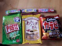 Japanischer Süßigkeiten Mix - NEU, Original verpackt Bayern - Pähl Vorschau