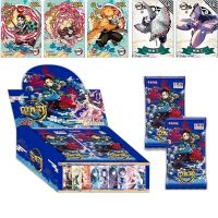 Demon Slayer Booster Box/Display Kiel - Elmschenhagen-Kroog Vorschau