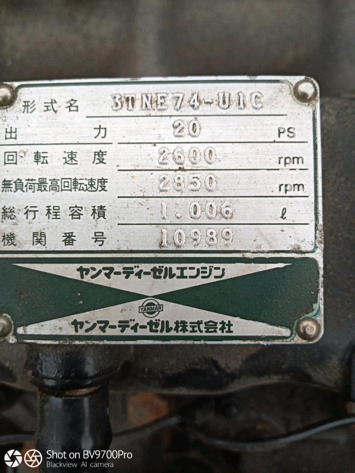 Motor Minibagger Yanmar 3T NE74-UIC generalüberholt in Geisa