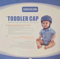 Helm für Babys Baden-Württemberg - Sindelfingen Vorschau