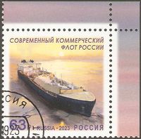 Russland 3337 Schiffe -  50 Jahre Russische Handelsflotte Maritim Nordrhein-Westfalen - Kamen Vorschau