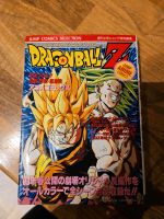 Dragon Ball Jump Anime Comics selection Original Japanisch Nordrhein-Westfalen - Krefeld Vorschau