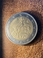 2 Euro Münze Griechenland  „halbes S“ Fehlprägung Nordrhein-Westfalen - Dinslaken Vorschau