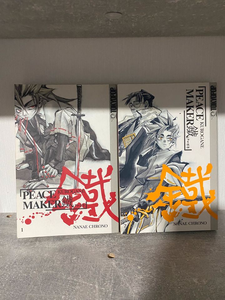 Peace Maker Manga 1-2 in Kamen