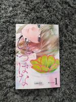 Manga hitotsubana Band 1 Shojo/Romance Nordrhein-Westfalen - Lünen Vorschau